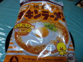 昼ご飯