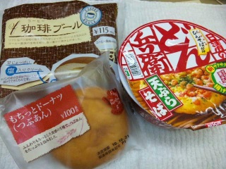 昼ご飯