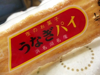 お菓子