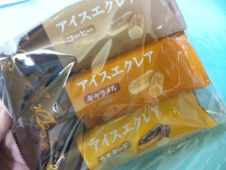 晩御飯